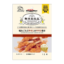 ドギーマン　無添加良品　噛みごたえ 牛すじのササミ巻き　１２本