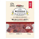 ドギーマン　無添加良品　噛むほどに砂ぎも姿干し　７０ｇ