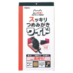 キャティーマン スッキリつめみがきワイド