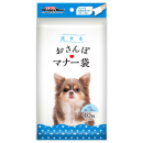 ドギーマン　流せる　おさんぽマナー袋　１０枚