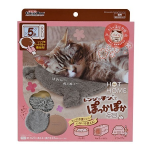 キャティーマン　ＨＯＴ　ＨＯＭＥ　レンジでチンしてぽっかぽか　ネコ