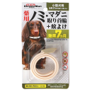 ドギーマン　薬用ノミ・マダニ取り　首輪＋蚊よけ　小型犬用