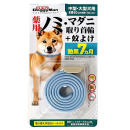 ドギーマン　薬用ノミ・マダニ取り　首輪＋蚊よけ　中型・大型犬用