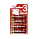 富士通　アルカリ乾電池　単３　４本