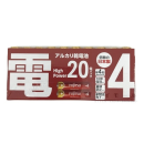 富士通　アルカリ乾電池　ハイパワータイプ　単４形　２０個パック　ＬＲ０３ＦＨ（２０Ｓ）ＦＩＮ