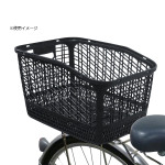 キャプテンスタッグ　自転車後用　樹脂バスケット　固定式　ブラック　Ｙ－５２３７