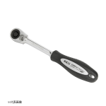 SK11　ラチェットハンドル　グリップ付き　ＳＲＨ３ＣＧ
