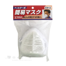 フィルター式　簡易マスク　ＥＭ－３