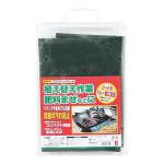 千吉　プランティングシート