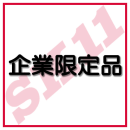 クリンビュ－ＴＰ　スプレーハンドル　ロイヤルゲンテイ