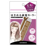 プロヴァンス　はさめる前髪カーラー　１個