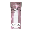ジェル用ボトル　５０ｍＬ