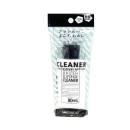 メイクブラシ＆スポンジクリーナー　８０ｍＬ