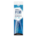 光触媒加工 抗菌 折りたたみコーム