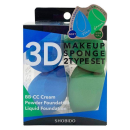 ３Ｄスポンジ　２タイプ　４個入り