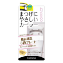 まつげにやさしいカーラー