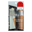 アイメイクブラシセット