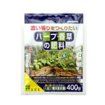 花ごころ　ハーブ・香草の肥料　４００ｇ