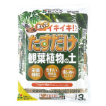 花ごころ　たすだけ　観葉植物の土　３Ｌ