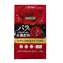 ハイポネックス　ブリリアントガーデン　バラの天然有機１００％肥料　７００ｇ