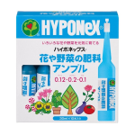ハイポネックス　花や野菜の肥料アンプル　３０ｍＬ×１０本