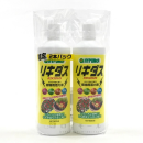 ハイポネックス　リキダス　８００ｍＬ　２本パック