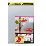 Hikari　防犯フィルム　凹凸ガラス用　２８０×４１０ｍｍ　２枚入　ＢＧＦ４２３１