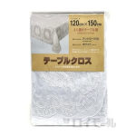 テーブルクロス　アントワープ（Ｓ）　ホワイト　４人掛けテーブル用　１２０×１５０