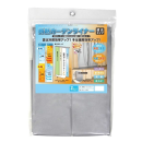 断熱カーテンライナー　遮光タイプ　１００×２２５　グレー　２枚入