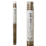 明和グラビア　ペット用 防滑・消臭マット　格子　Ｓ　４５×６０ｃｍ