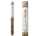明和グラビア　ペット用 防滑・消臭マット　格子　Ｍ　６０×９０ｃｍ