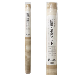 明和グラビア　ペット用 防滑・消臭マット　木目　Ｓ　４５×６０ｃｍ