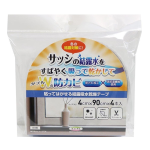 明和グラビア　サッシ用　貼ってはがせる結露吸水テープ　ＳＴ－４０　ライトグレー　４本入