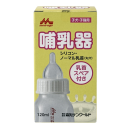 ワンラック　哺乳器　シリコン・ノーマル乳首 ( 丸穴 )　１２０ｍＬ
