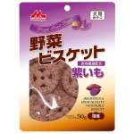 森乳サンワールド　ワンラック　野菜ビスケット　紫いも　５０ｇ