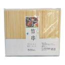 竹串　３ｍｍ×１５ｃｍ　５００ｇ 袋入
