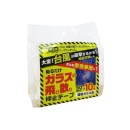 貼るだけ　ガラスの飛び散り抑止テープ　透明ガラス用　５０ｍｍ×１０ｍ巻
