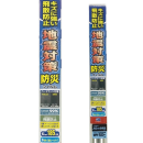 キズに強い　防災フィルム　ハードコート仕様　L（約）９２×１８５ｃｍ　ＨＤ－０５Ｌ