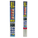 キズに強い　防災フィルム　ハードコート仕様　（約）４６×１８５ｃｍ　ＨＤ－０５ＳＬ