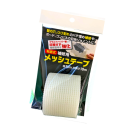 補修用メッシュテープ　１０ｍ巻