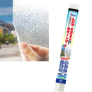 貼ってはがせる　ＬＯＷ－Ｅガラスにも貼れる目かくしシート　９２×９０