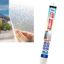 貼ってはがせる　ＬＯＷ－Ｅガラスにも貼れる目かくしシート　４６×９０