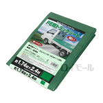 PE軽トラックシート　グリーン　１.７４×２.４