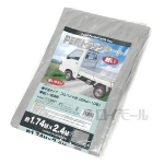 PE軽トラックシート　シルバー　１.７４×２.４