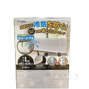 窓際あったかボード　Ｌ　ホワイトスノー柄　６０×２０５