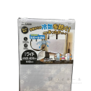 窓際あったかボード　ワイド　ホワイトスノー柄　１２０×２００