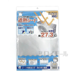 エアコン室外機用　遮熱シート　粘着タイプ　アルミシルバー　３枚入