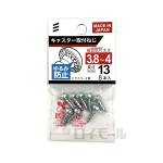八幡ねじ　キャスター取付ねじ　３.８～４×１３　８本入
