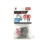 八幡ねじ　キャスター取付ねじ　４.５～５×１６　８本入