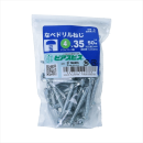 八幡ねじ　鍋ドリルネジＰ　４Ｘ３５